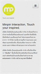 Mobile Screenshot of minpininteraction.com